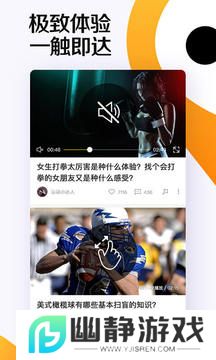 好看视频app2022最新版