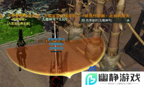 《剑网3指尖江湖》荆轲刺宠物奇遇攻略