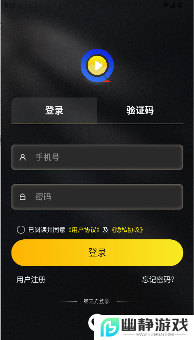 阅瞬圈app安卓最新版