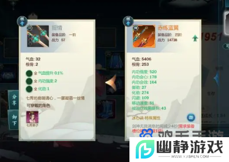 《剑网3指尖江湖》修为获取方法
