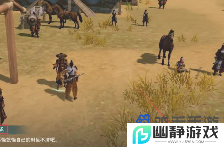 《剑网3指尖江湖》荆轲刺宠物奇遇攻略