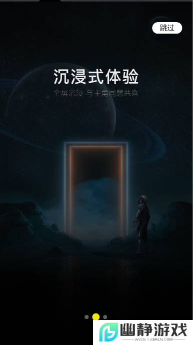 阅瞬圈app安卓最新版