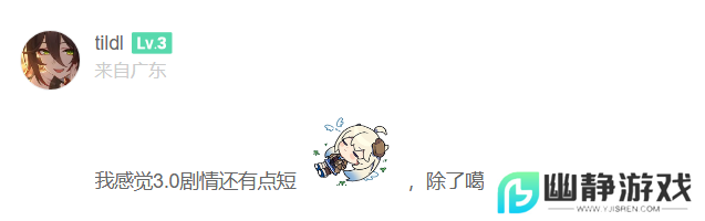 【翁法罗斯】求你再更一章吧！星铁3.0发生了什么事急坏一众玩家？
