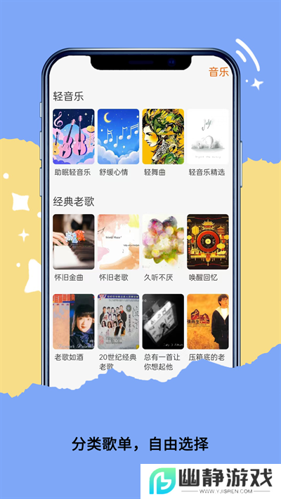qakqak音乐下载器最新版