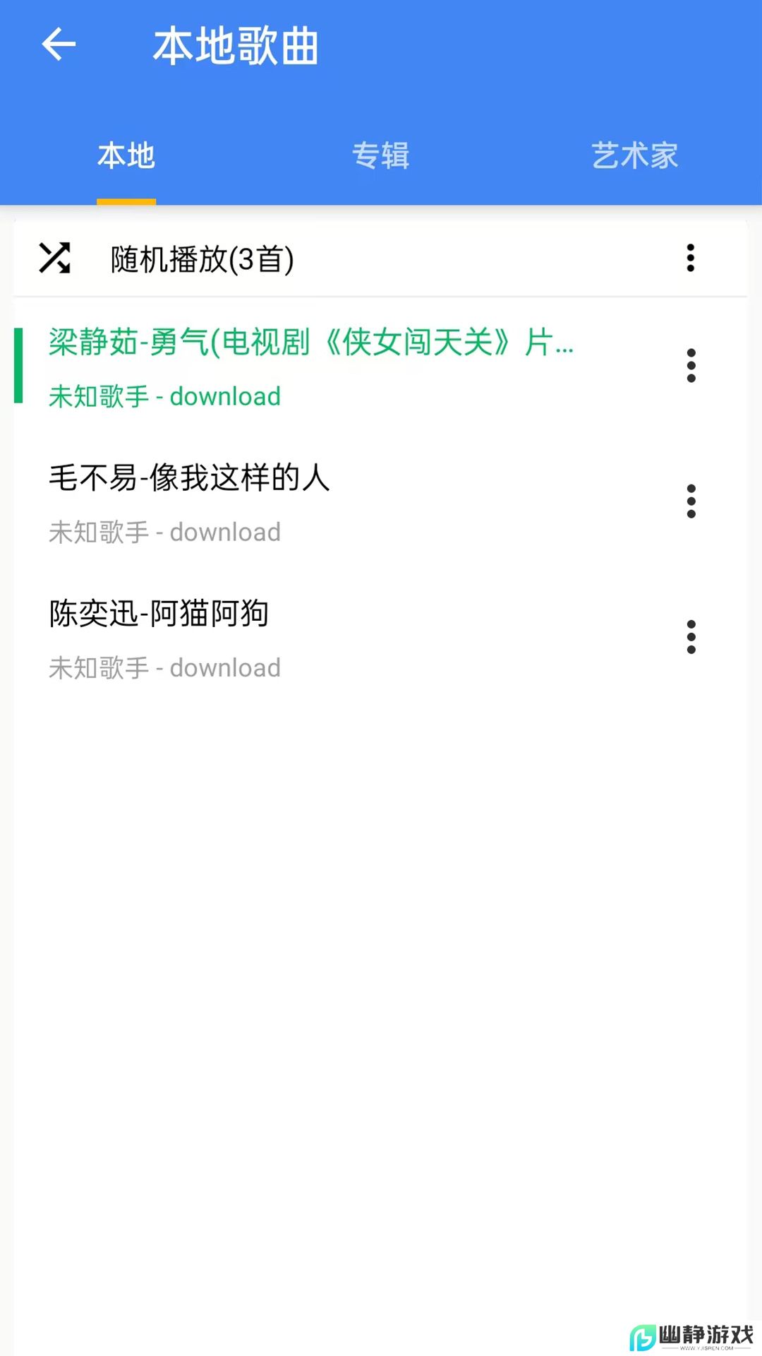 酷歌播放app官方免费版