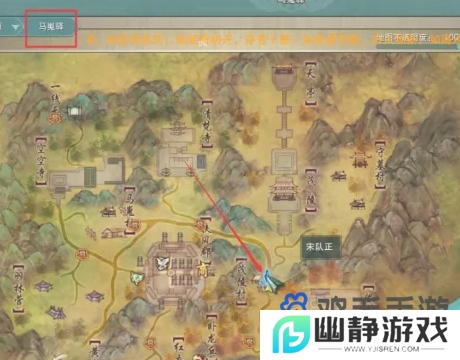 《剑网3指尖江湖》荆轲刺宠物奇遇攻略