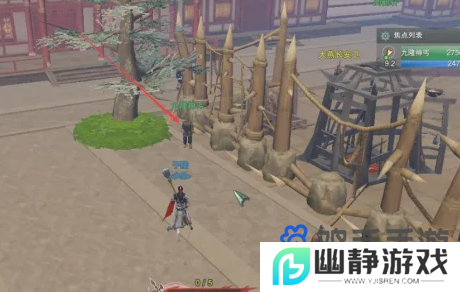 《剑网3指尖江湖》荆轲刺宠物奇遇攻略