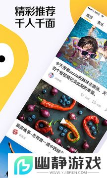 好看视频app2022最新版