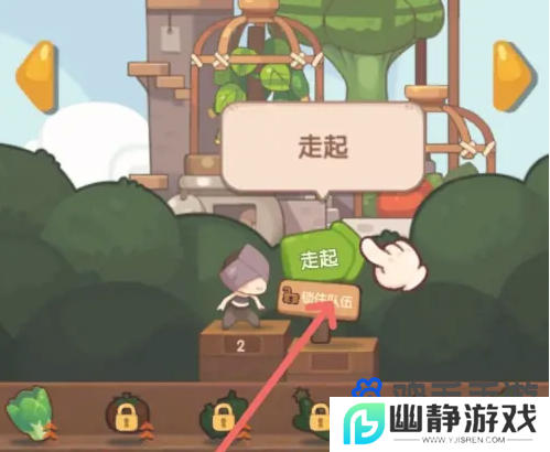 《爆炒江湖》青菜获取方法