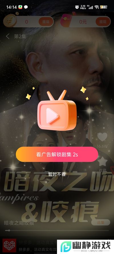 觅得好剧app最新版