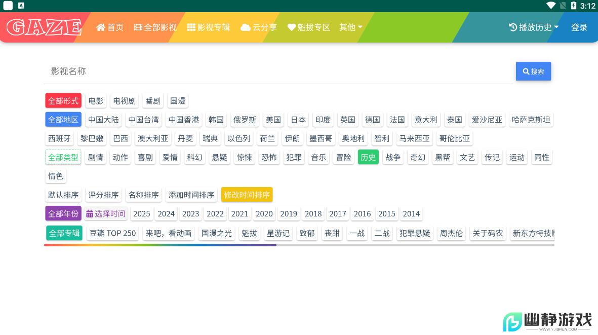 暗夜TV免费版下载安装最新版本