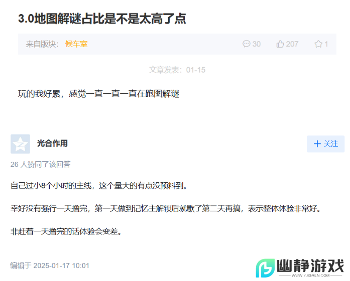 备受期待的星铁翁法罗斯，为什么会出现争议？