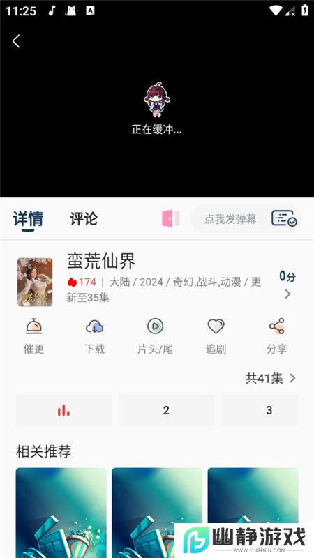 光影范儿app最新版