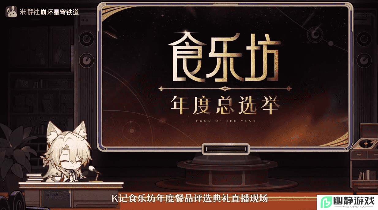 餐具都成抢手货，《崩坏：星穹铁道》与肯德基联动首日有多火？