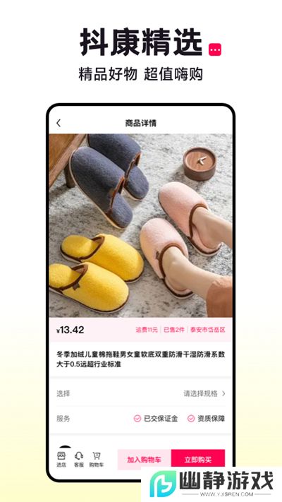 抖康短视频app安卓版