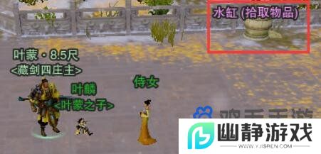 《剑网3》莫贪杯宠物奇遇攻略