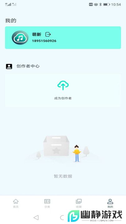 云极音乐app免费版