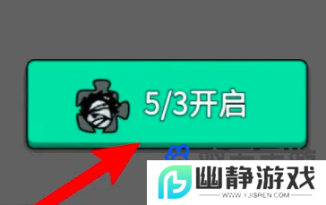 《猛鬼宿舍》双人床获取方法