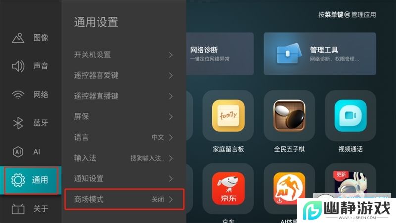 野草助手口令大全最新