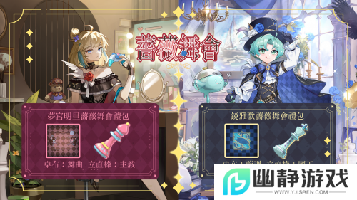 《天月麻将》公测启动！跨平台体验二次元麻将世界