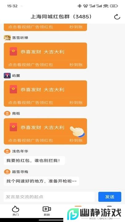 短剧畅享app最新版