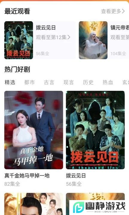 创意剧坊短剧app安卓版