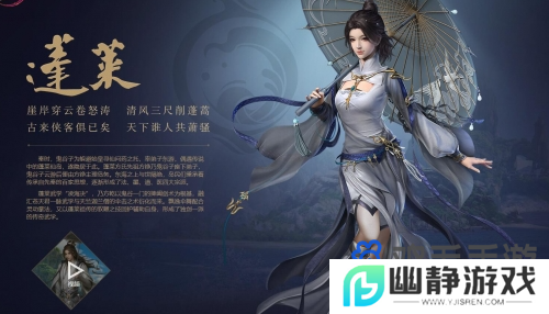 《剑网3》蓬莱声望提升方法