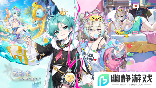 《天月麻将》公测启动！跨平台体验二次元麻将世界
