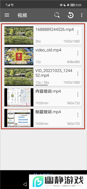 RMVB播放器安卓版(RMVB Player HD)