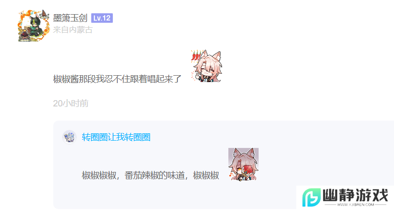 餐具都成抢手货，《崩坏：星穹铁道》与肯德基联动首日有多火？