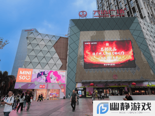 名创优品全球助力，《哪吒2》再攀票房高峰彰显中国文化魅力！