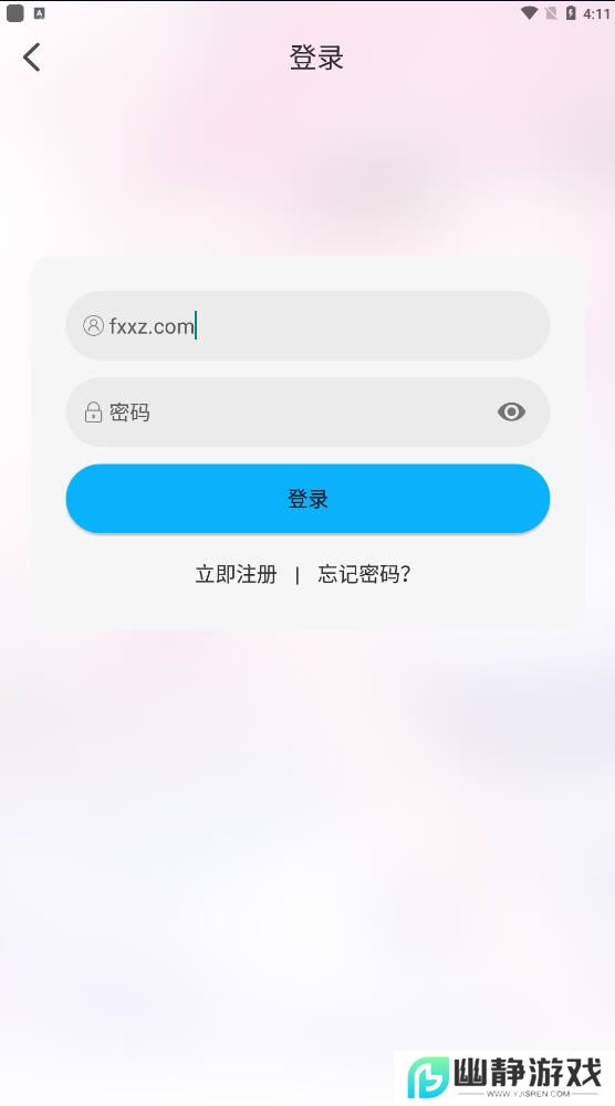 亚托动漫app下载官方最新版