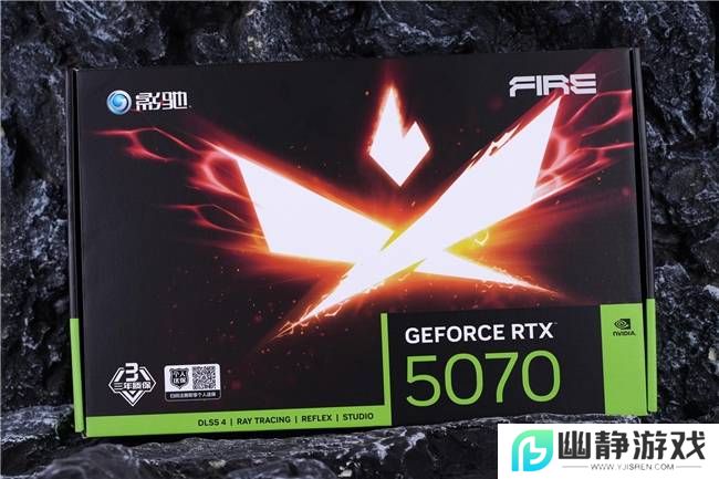 影驰RTX 5070 FIRE显卡评测：高性价比轻薄设计，性能表现如何？
