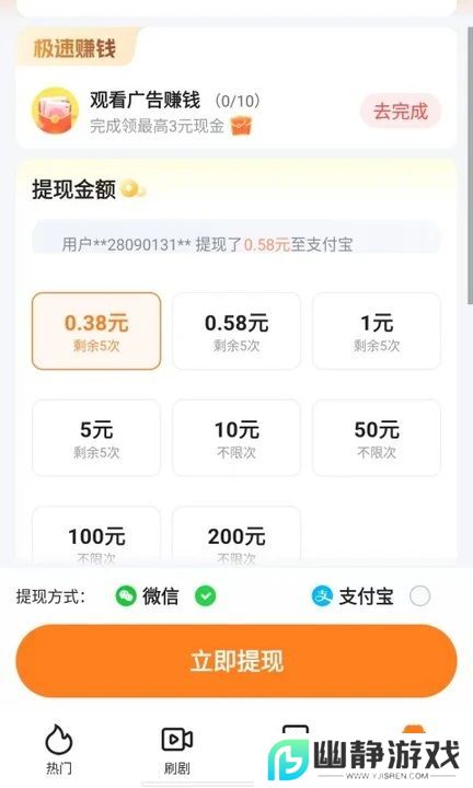 创意剧坊短剧app安卓版