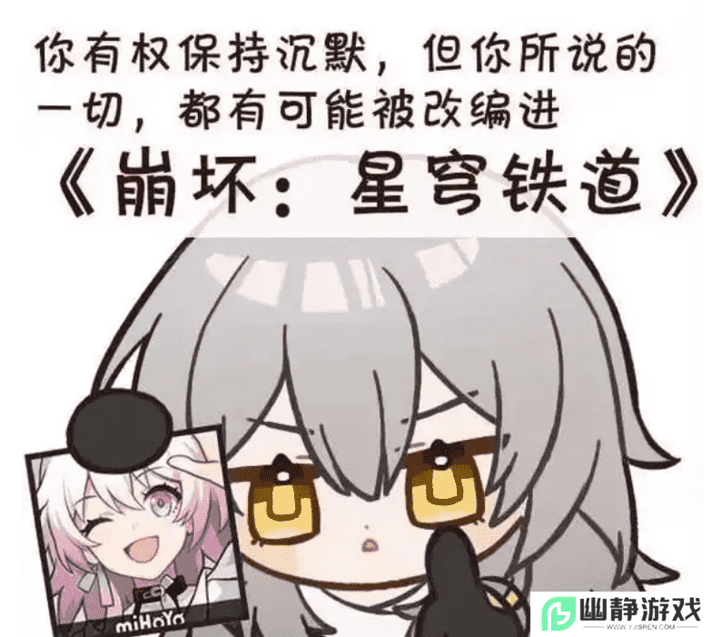 【翁法罗斯】一个选项直接速通翁法罗斯，星铁在3.0又整出新活？