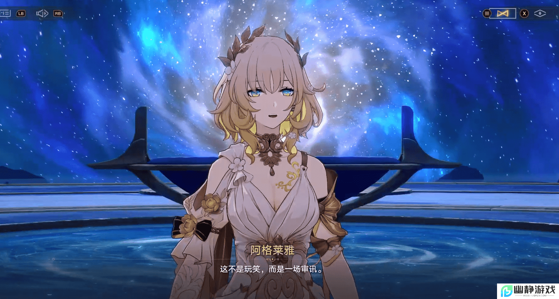 备受期待的星铁翁法罗斯，为什么会出现争议？