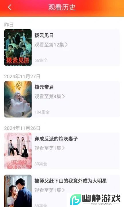 创意剧坊