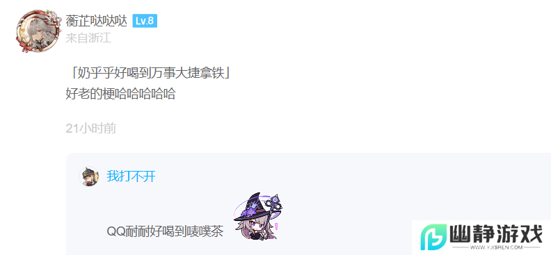 餐具都成抢手货，《崩坏：星穹铁道》与肯德基联动首日有多火？