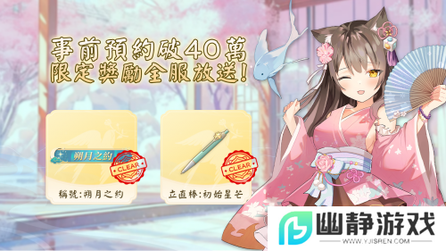 《天月麻将》公测启动！跨平台体验二次元麻将世界