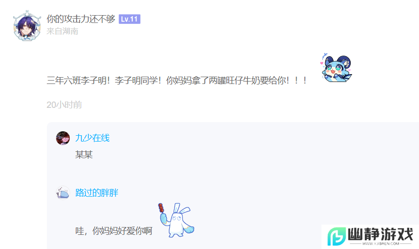 餐具都成抢手货，《崩坏：星穹铁道》与肯德基联动首日有多火？