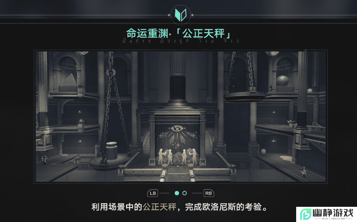备受期待的星铁翁法罗斯，为什么会出现争议？