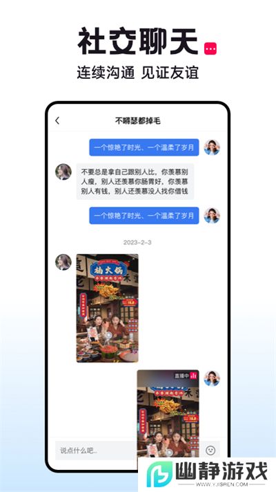 抖康短视频app安卓版