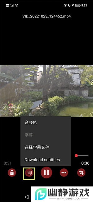 RMVB播放器安卓版(RMVB Player HD)