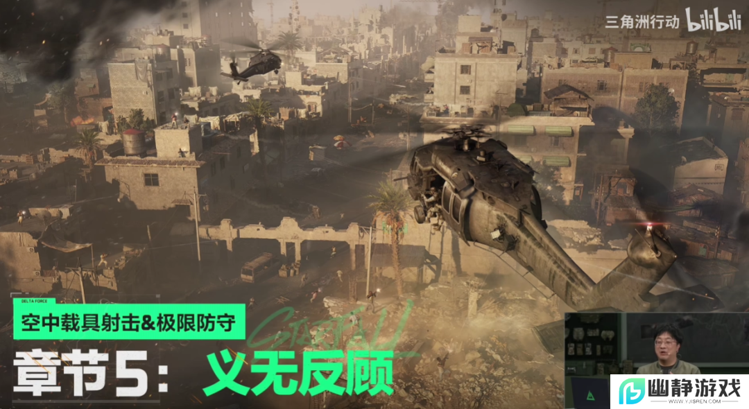 扒一扒那个射击红人“硬闯”出来的原理