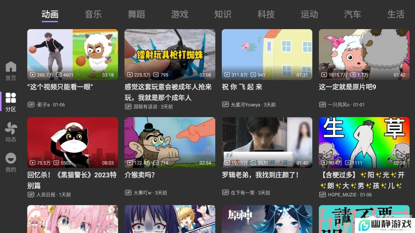 BBLL最新版本下载2025