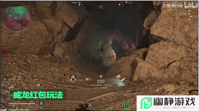扒一扒那个射击红人“硬闯”出来的原理