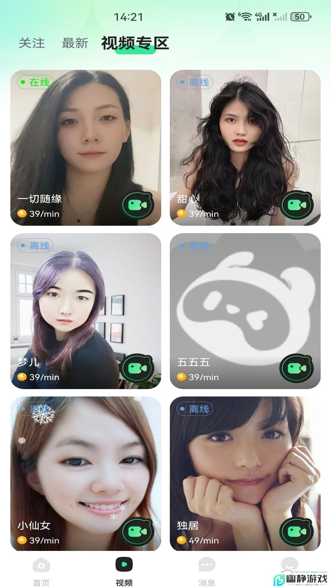 91视频.apk.rename