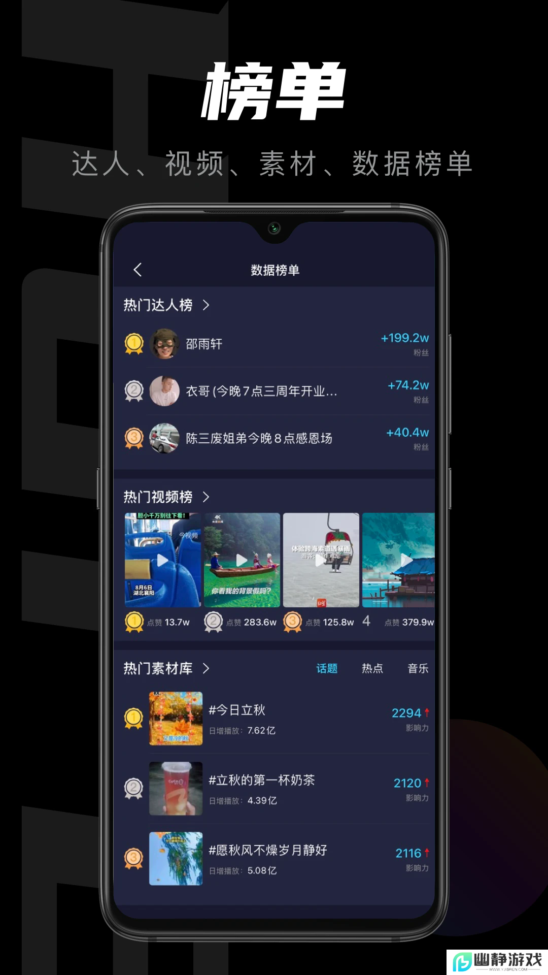 轻草短视频制作app最新版