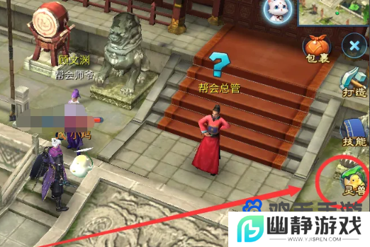 《倩女幽魂》孩子作用介绍
