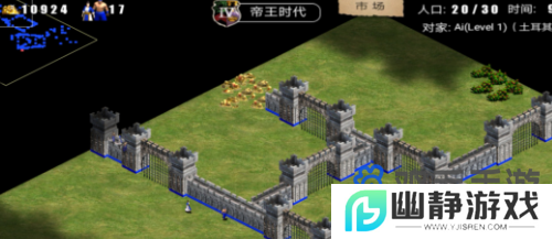 《指尖帝国》围墙升级方法